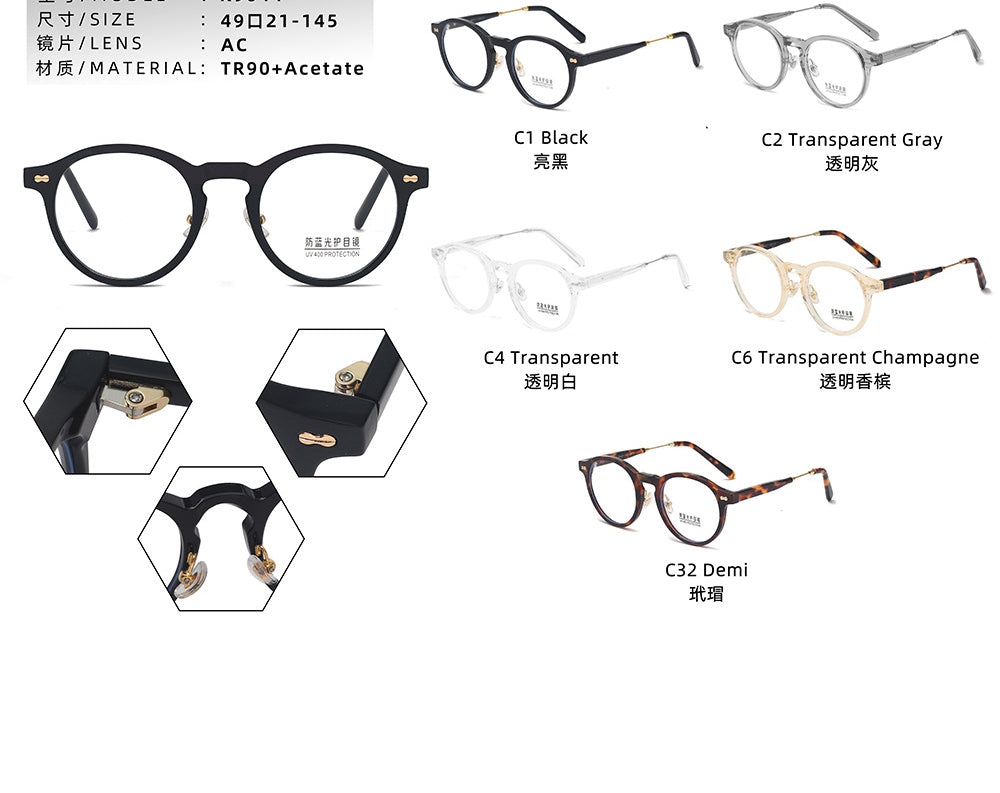 New Fashion Vintage Oval Anti-blue Light Flat Glasses Versatile Glasses Frame for Men and Women Wholesale